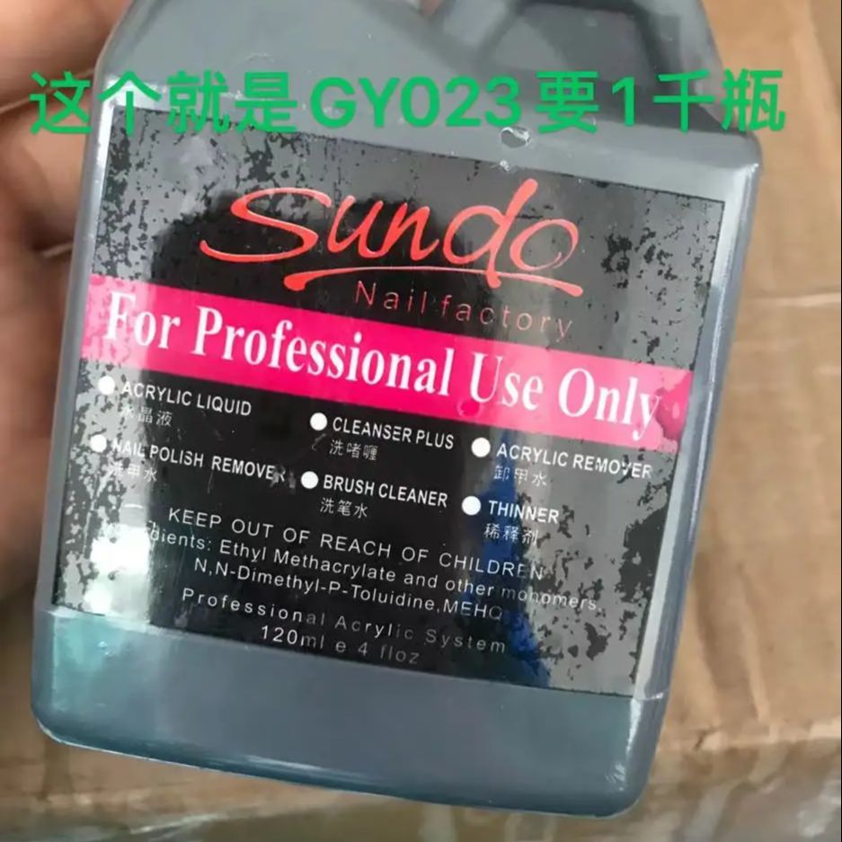 40/75/120ML EMA Nail Art Acryl - Nail Art Emas recensie en prijs